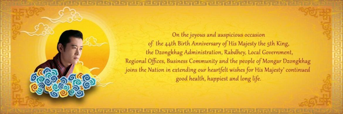 Birth Anniversary of His Majesty the King